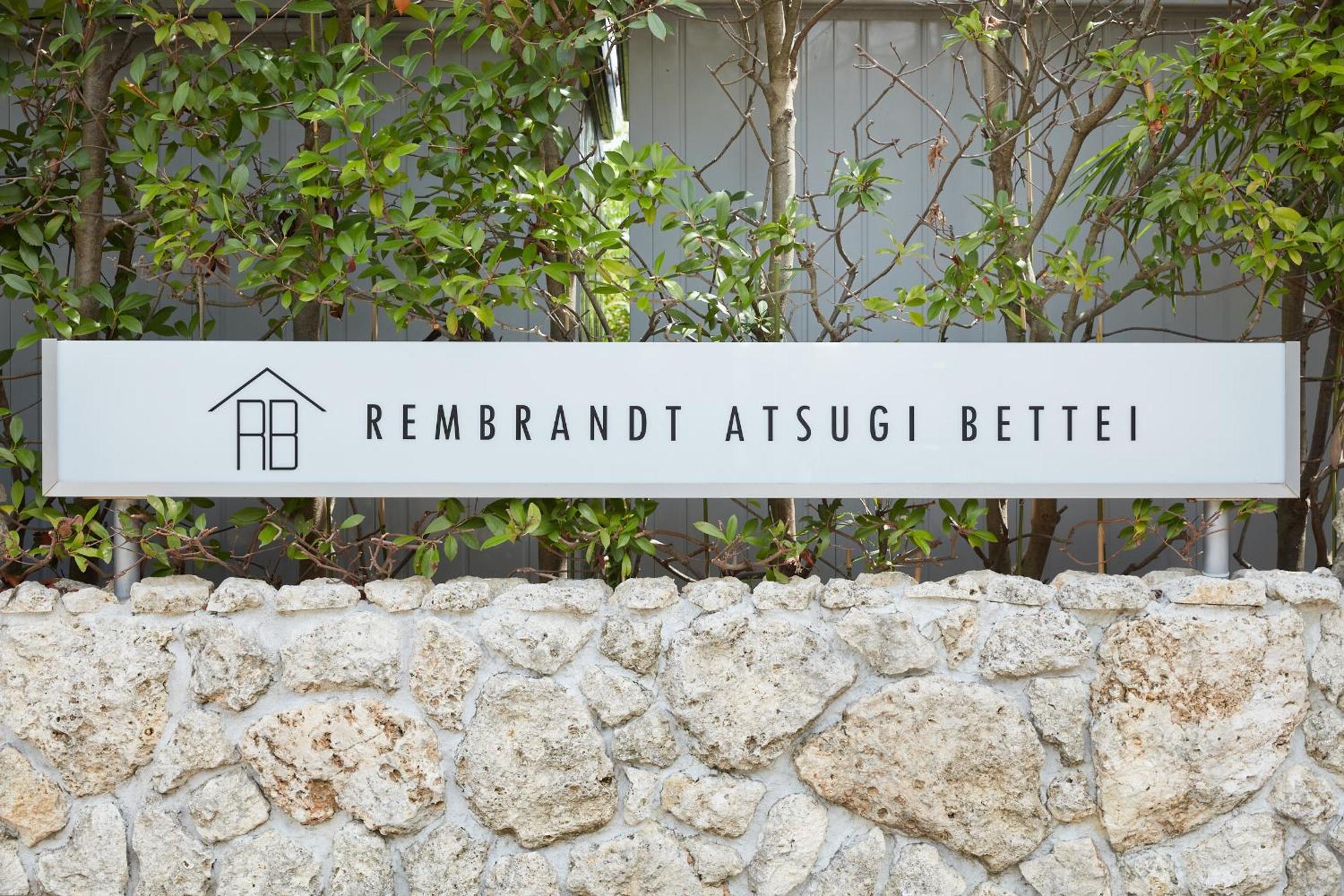 Rembrandt Atsugi Bettei Villa Екстериор снимка