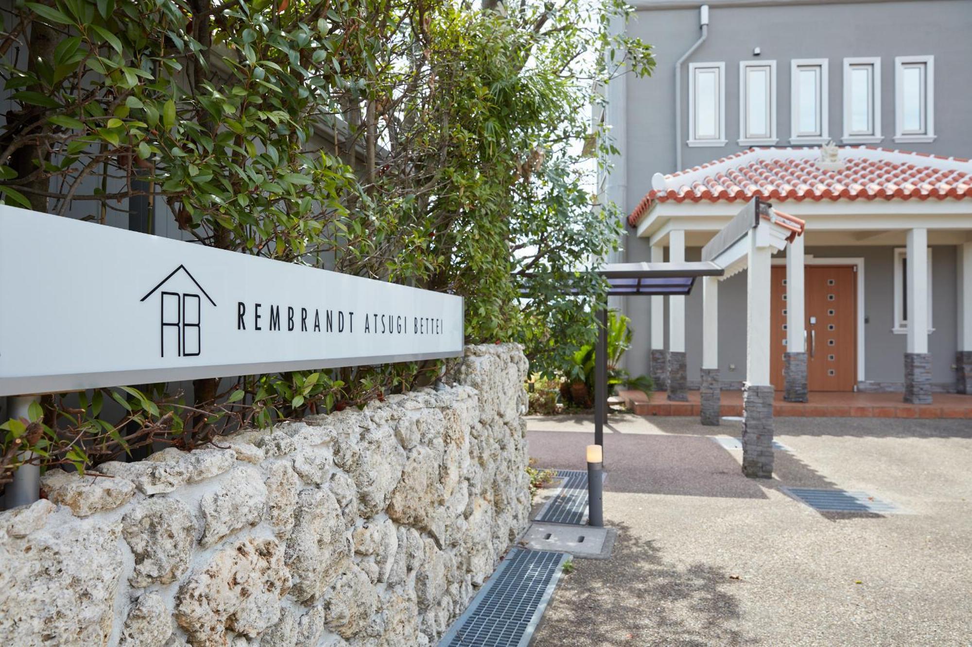 Rembrandt Atsugi Bettei Villa Екстериор снимка